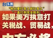 开云体育登录-关键策略助球队胜利，迎来接连连胜的简单介绍