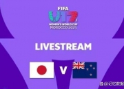 开云APP-全球女足巅峰赛事今日启动