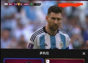 开云足球直播-广州恒大力战卡塔尔劲旅，欲继续保持不败纪录的简单介绍