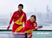 开云体育APP下载-包含波兰乒乓球队逆转英国乒乓球队，张继科完成帽子戏法的词条