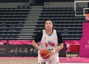 开云体育下载-上海队险胜新疆队，锡安统治全场的简单介绍