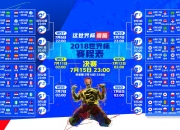 开云体育在线-绝境逆转与跨洋统治，当广东翻盘遇上哈利伯顿的欧冠之夜