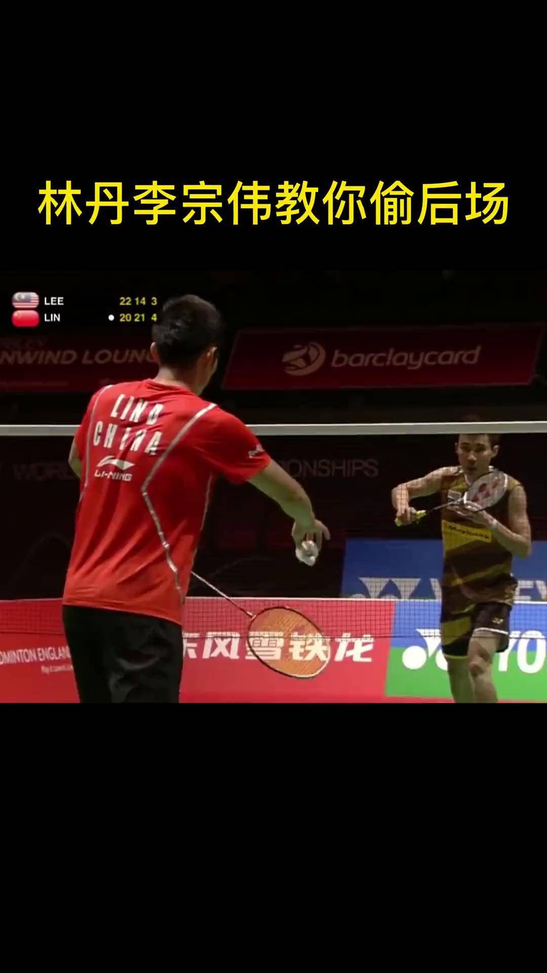 印尼羽毛球队险胜泰国羽毛球队,李宗伟完成帽子戏法的简单介绍 印尼羽毛球队险胜泰国羽毛球队,李宗伟完成帽子戏法的简单介绍