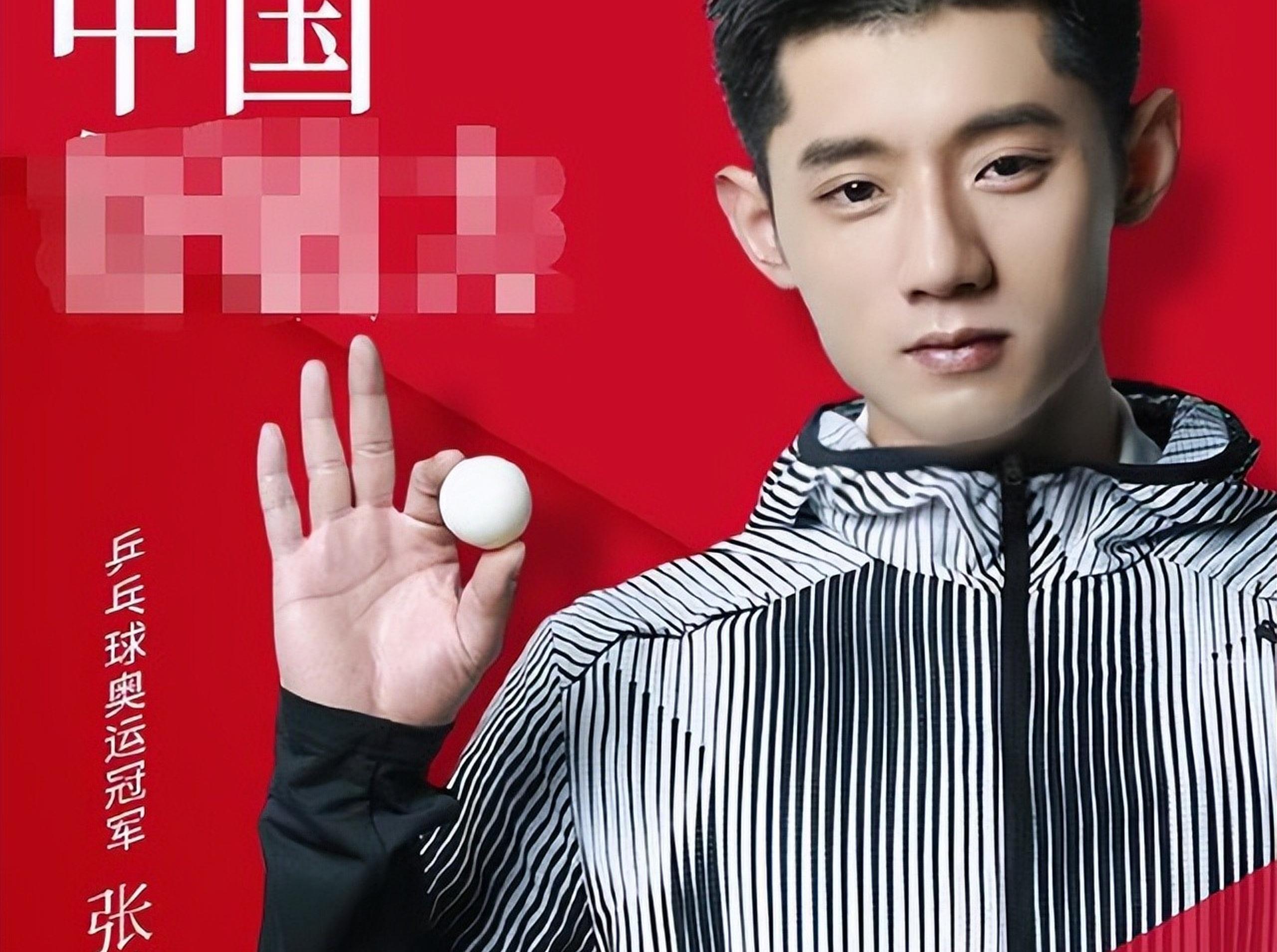 包含瑞典乒乓球队绝地反击波兰乒乓球队，张继科惊艳世界的词条