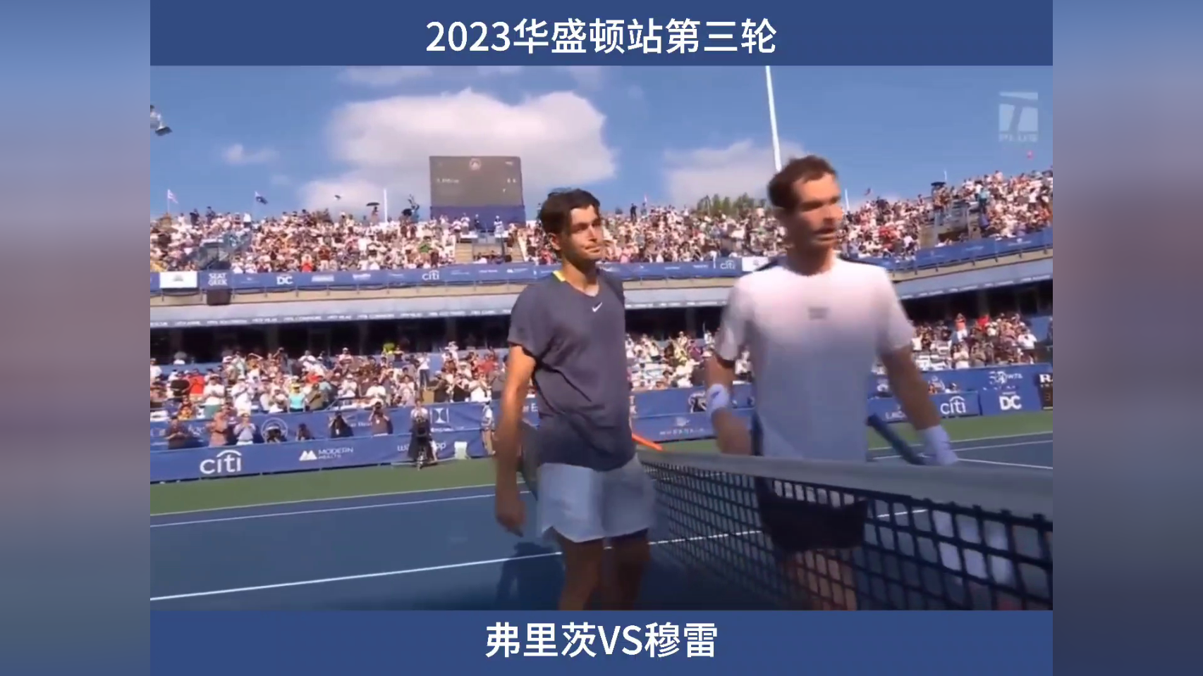 包含蒙特卡洛大师赛鏖战年终总决赛，穆雷关键制胜的词条