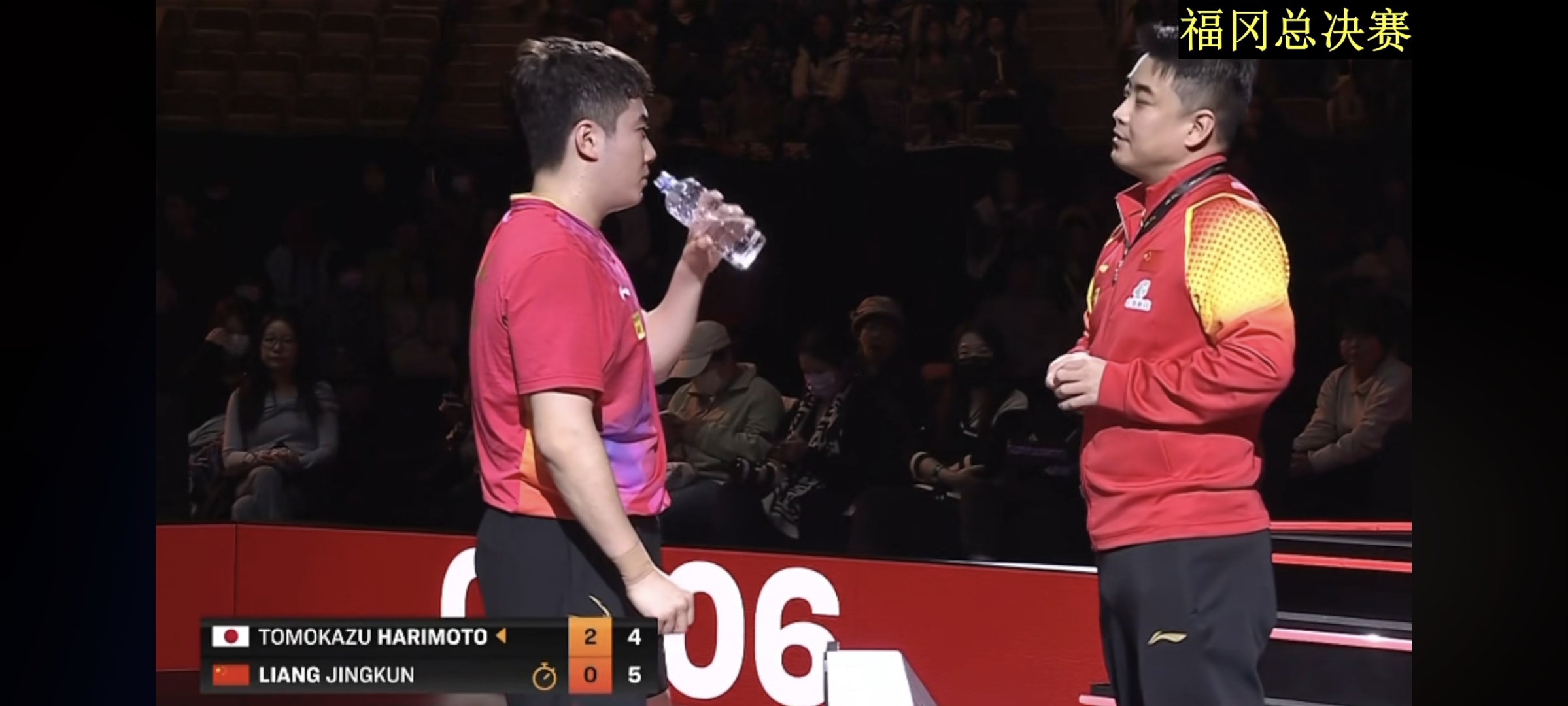 包含韩国乒乓球队力克比利时乒乓球队，王皓统治全场的词条