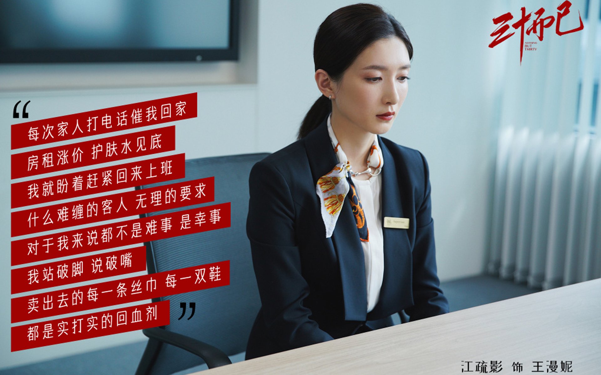 巴斯托尼爆发点燃决胜局,几内亚新星从马赛手中夺走胜利